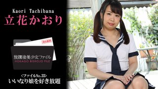 No 35 Playing With A Submissive Girl