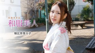 Horny kimono beauty Nanako Asahina