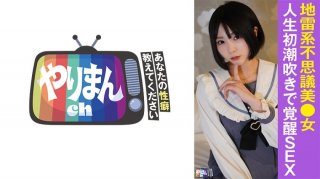 M-Chan (21)