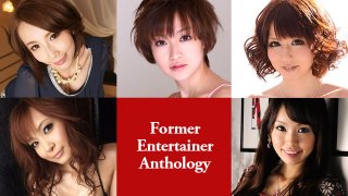 Former entertainer Anthology