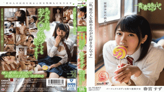 SODCreate SDABP-006 Suzu Harumiya I Just Love Licking Men Suzu Harumiya Fantasy Girls Once Licked SEX.