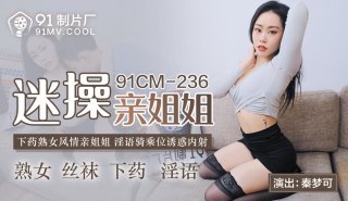 Fan Fucking My Sister Qin Mengke