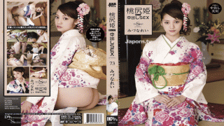 SuperModelMedia SMD-73 Rei mizuna S Model 73 Rei-tan Cream Pie Sex