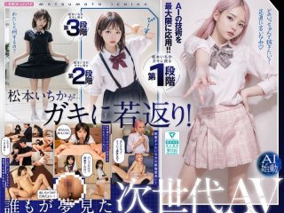 Creampie With Matsumoto Ichika Who’s Back To Her C*******d Ai Matsumoto Ichika Starts