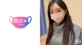 [This Is Walking Sex!] A Glamorous Girl With A Hot Body! A Beautiful Woman With An Insatiable Sex Drive Who Loves Masturbation! [Kasumi (22)]