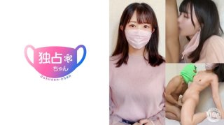 [Gibboed And Unsettled] A Pure-Hearted Girl Breaks Down In Real Sex! A Serious Sex Maniac Addicted To Orgasms! [Machi (23)]