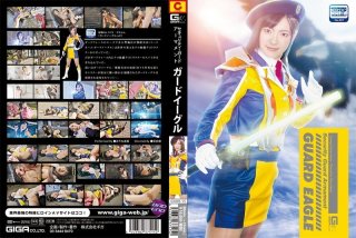 Security Guard Armament Guard Eagle Ayane Harukana