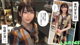 Uika gravure with bottomless sexual desire