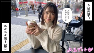 Rinko