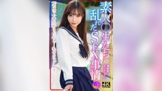 A Neat And Clean Ayami-Chan. The Messy Sex Life Of Amateur High School Girls.