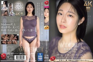 Beast In The Rough, Mika Sumikawa, 30 Years Old, AV DEBUT, A Sexually Powerful Newcomer Who Takes Off Her Neat Mask And Shines Obscenely.