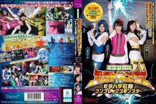 Pretty Sentai Act Ranger VS Morahara The Window Complex Monster