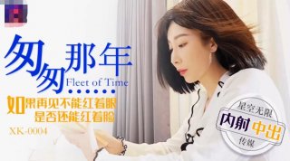Kaoru Yume no Sora the slender beauty