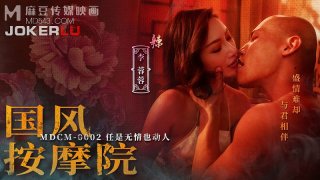 Guofeng Massage Parlor Ren Is Ruthless But Also Touching Li Rongrong