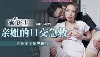 Nurse’s Sister’s Blowjob First Aid Li Rongrong