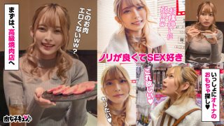 Kanon about doing something