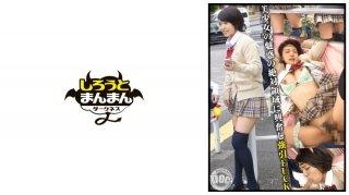 Lock On To A Beautiful Girl In A Miniskirt, Knee Highs, And Panty Shots On Her Way Home! I Touched, Smelled, Licked And Savored The Smooth And Soft Area. [Uniform/Stalker/Leg Fetish/Thigh Job]