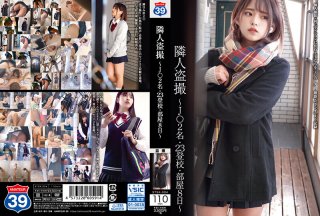 Neighbor Voyeur-J 2 People 23 School Attendance Room 8 Days